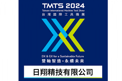 2024 TMTS